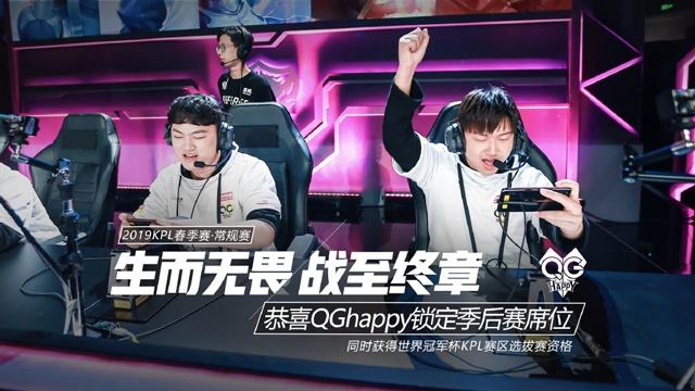 Vitality 战胜 Wildcard 进入 BLAST Rivals 2025 春季季后赛