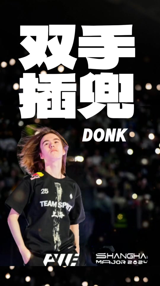 YSKM ：感觉EDG的其他路没有我们队友厉害