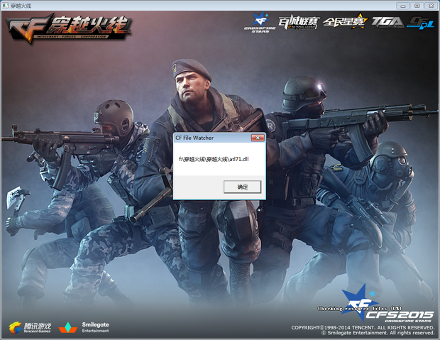 恭喜广州TTG锁定2025KPL夏季赛常规赛第三轮S组